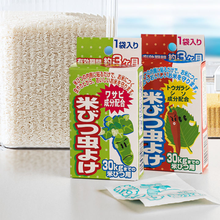 Japanese LEC Imported Rice Bin Rice Bucket Insecticide Rice Moth-Proof ...