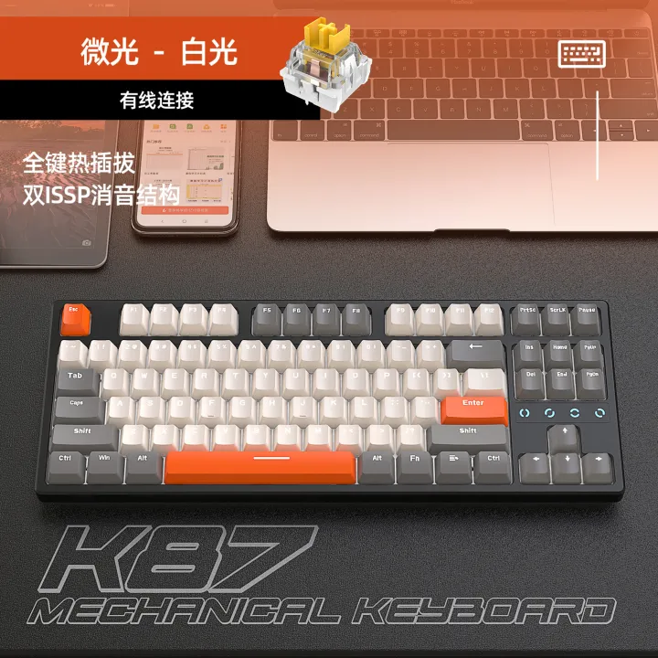 Liberty%20Wolf%20K87RGB%20Luminous%20Hot%20Swappable%20Mechanical%20Keyboard%20for%20Gaming%20Esports%20Custom%20DIY%20Gaming%20Mechanical%20Keyboard%20-%20Image%208