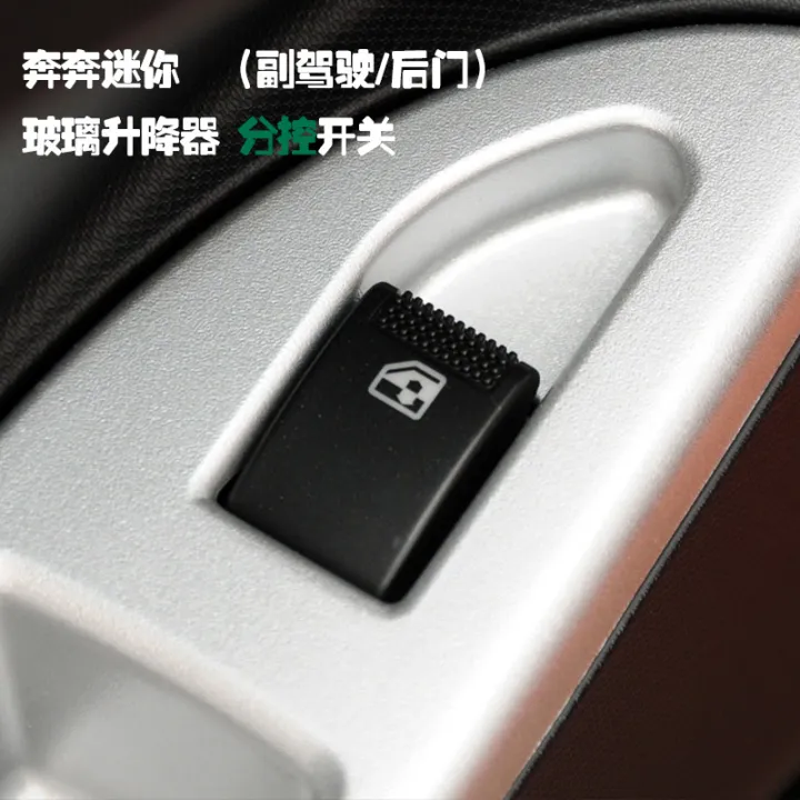 Applicable%20to%20Changan%20BENNI%20Mini%20Electric%20Glass%20Lifter%20Switch%20mini%20Front%20Door%20Window%20Swing%20Machine%20General%20Control%20Button%20-%20Image%204