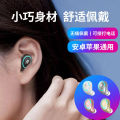 Cross-border mini bluetooth headset in-ear wireless long endurance invisible sleep noise reduction headset Huaqiang North wholesale. 