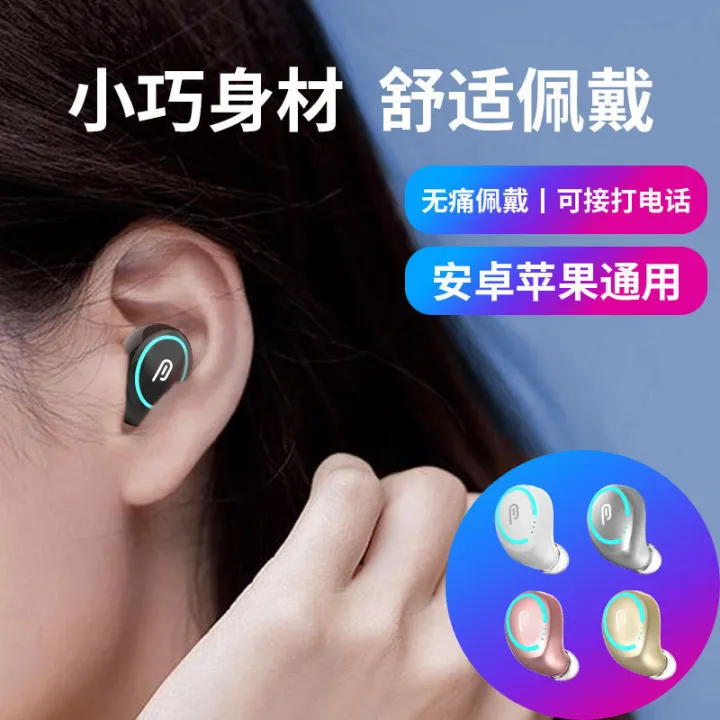 Cross-border%20mini%20bluetooth%20headset%20in-ear%20wireless%20long%20endurance%20invisible%20sleep%20noise%20reduction%20headset%20Huaqiang%20North%20wholesale%20-%20Image%204