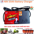 48V 20Ah Battery Charger Fo Electric Vehicle -/ 48V 20Ah-40Ah Charger (4 Battery Charger). 