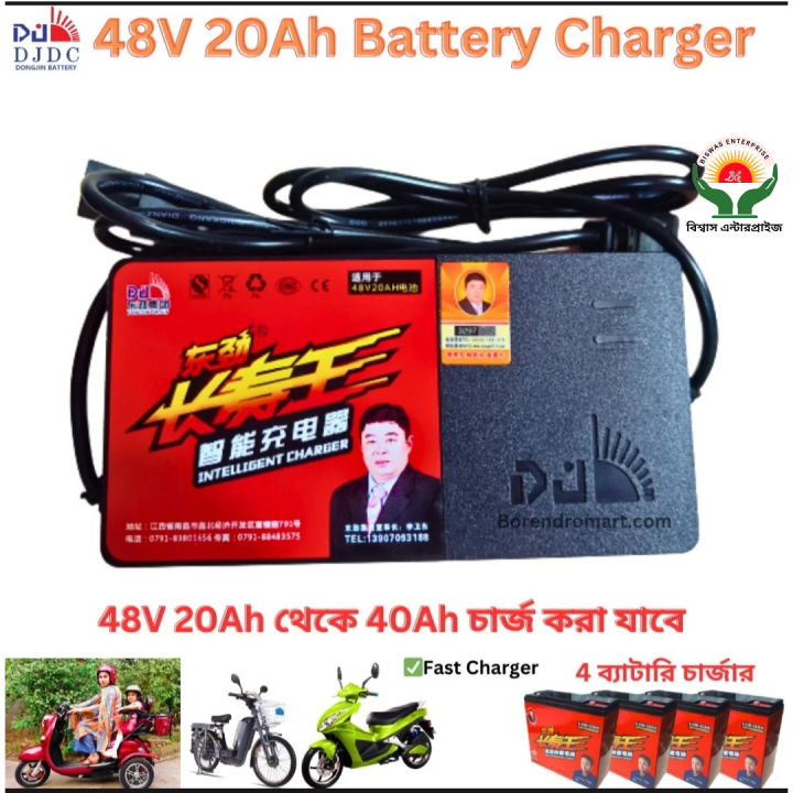 48V 20Ah Battery Charger Fo Electric Vehicle -/ 48V 20Ah-40Ah Charger (4 Battery Charger)
