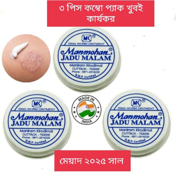 monmohon jadu molom 3 pis original