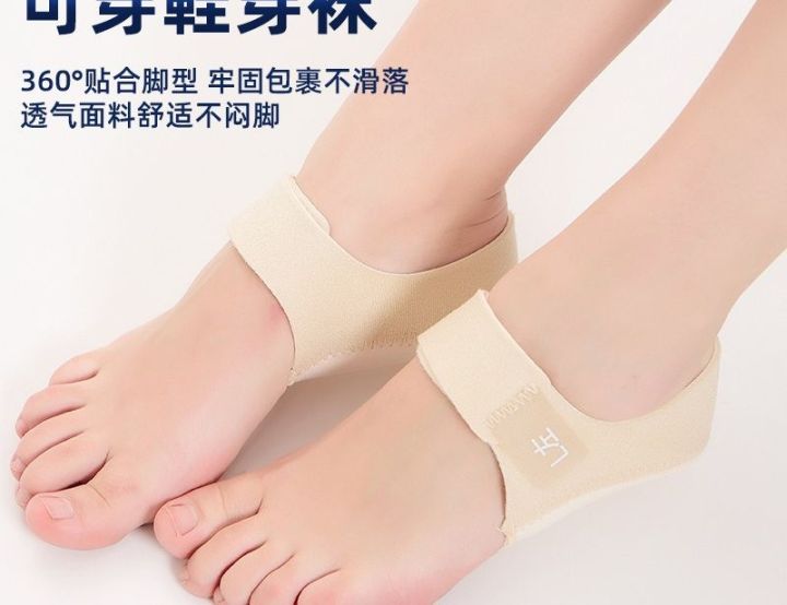 Heel%20Protectors,%20Gel%20Heel%20Cups,%20Heel%20Cushion%20Support%20for%20Plantar%20Fasciitis,%20Heel%20Pain,%20Achilles%20Tendinitis,%20Dry%20Cracked%20Heels,%20Heel%20Pads%20for%20Men%20&%20Women,%20-%20Image%209