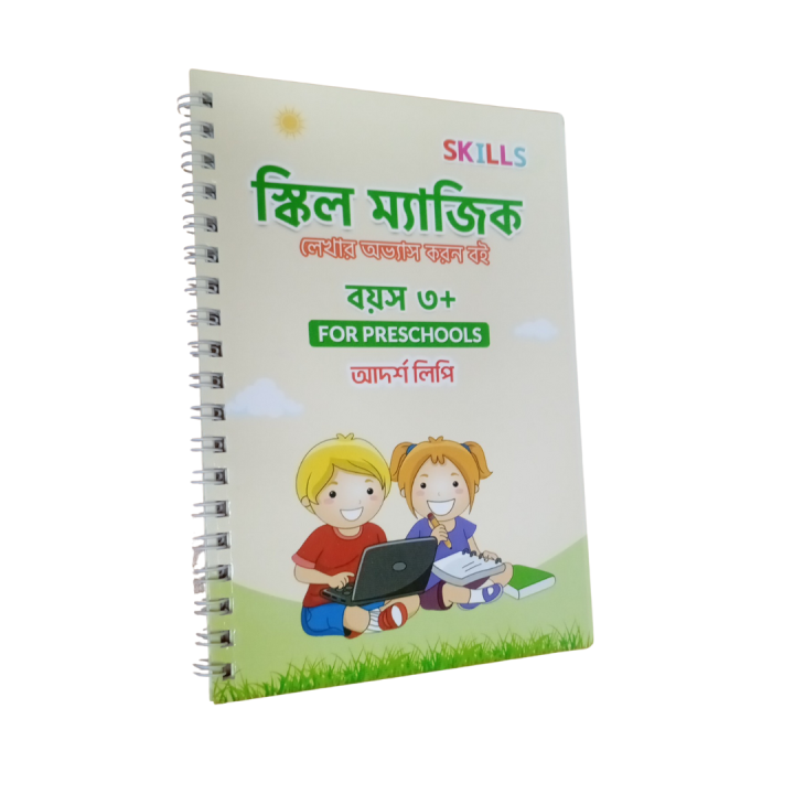 4%20PCS%20Set%20Magic%20Practice%20Book%20For%20Kids%20Handwriting%20-with%204%20Book,1%20Pen,%205%20sis%20and%20a%20gripper%20-%20Image%206