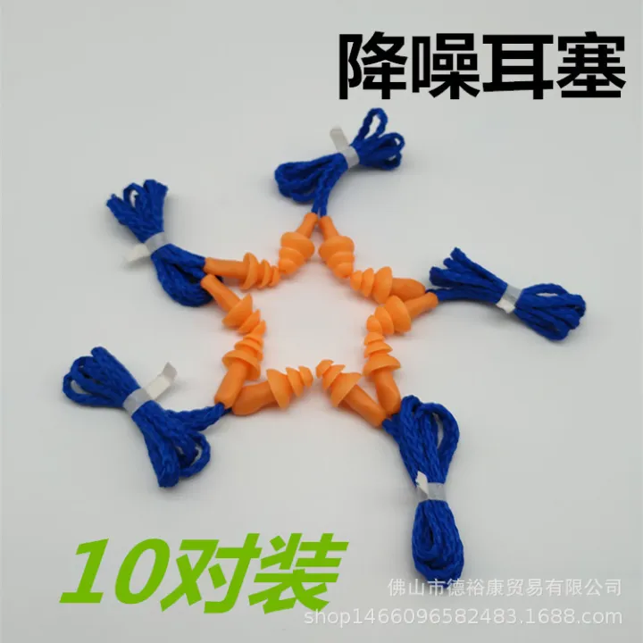 Soft%20Silicone%20Corded%20Ear%20Plug%20Protector%20-%20Image%202