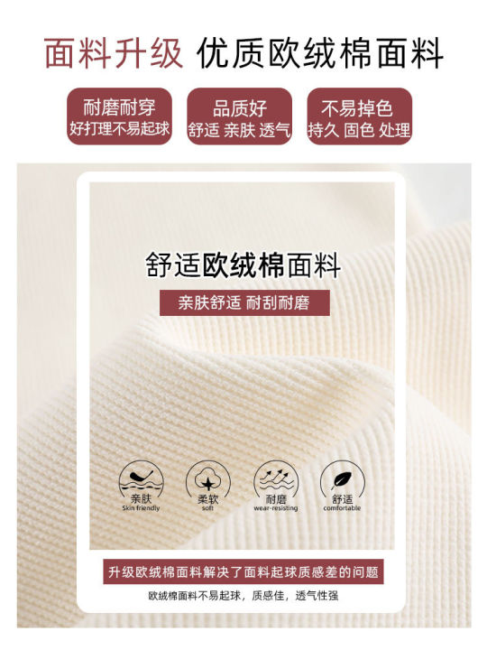 Chenille%20Narrow%20Wide-Leg%20Pants%20Women's%20Trousers%20Autumn%20and%20Winter%20Small%20Straight%20High%20Waist%20Casual%20Knitted%20Corduroy%20Pants%20-%20Image%204