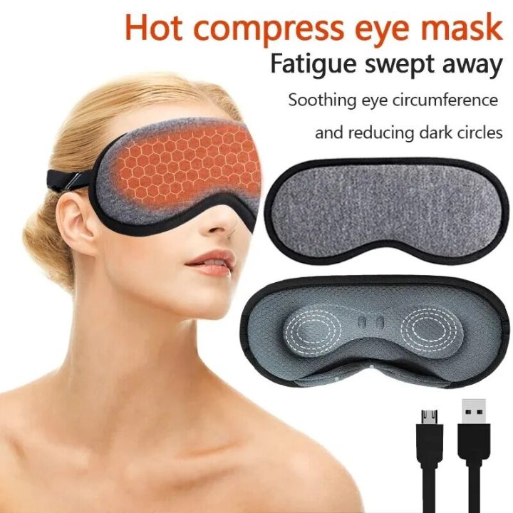 USB Steam Eye Mask Electric Heating Hot Compress Intelligent Heating Sleep Shading 3D Eye Protection