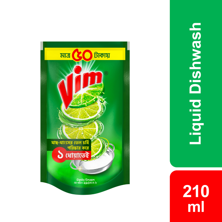 Vim Liquid Dishwash 210ml