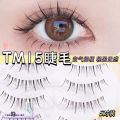 Natural Simulated Thai little Devil Artificial Eyelashes transparent stalk comic fairy eyelashes lower eyelashes. 