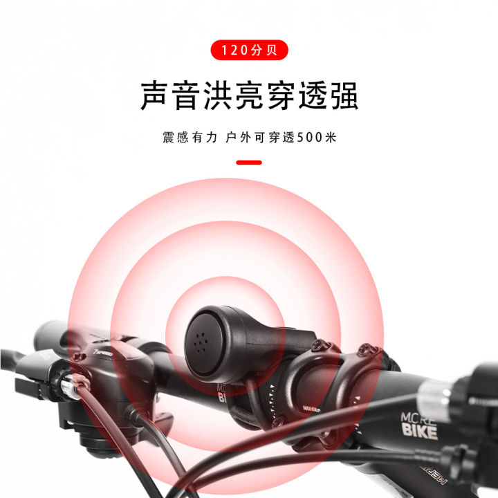 Bicycle%20Charging%20Horn%20Super%20Loud%20Bell%20Mountain%20Bike%20Electric%20Bell%20Children's%20Bicycle%20Cycling%20Fixture%20and%20Fitting%20-%20Image%203