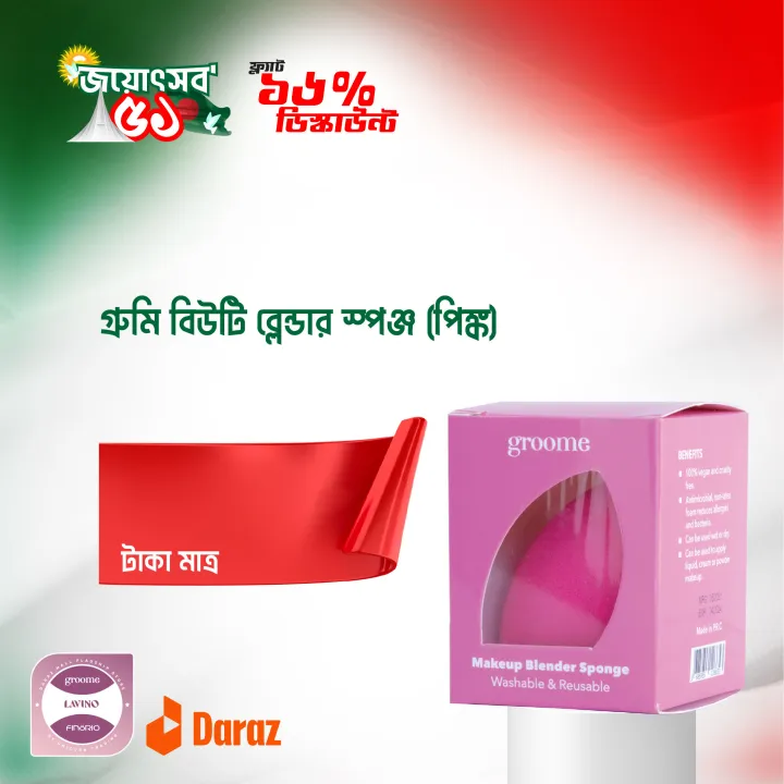 Groome%20Makeup%20Blender%20Sponge%20(Color:%20Pink)%20seamless%20application%20flawless%20finish%20with%20buildable%20coverage%20hard-to-reach%20areas%20easy%20to%20clean%20-%20Image%203