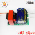 20 Watt LED Driver AC 220V 20W LED Light Bulbs Driver Circuit Board For 20 Watt SMD LED Chip Board LED Assembly Purpose DIY.