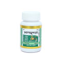 Chalmugra Modern Herbal- 50 Capsules. 