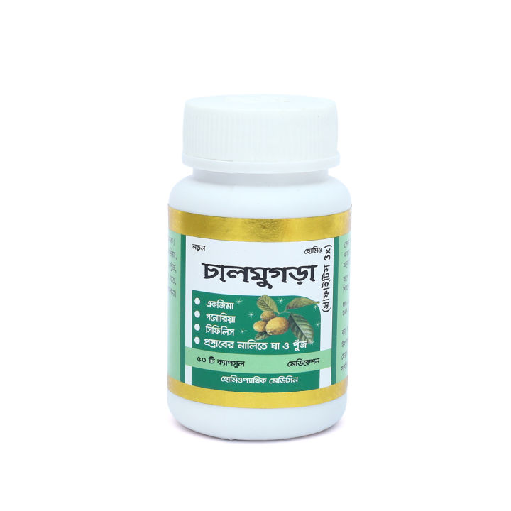 Chalmugra Modern Herbal- 50 Capsules