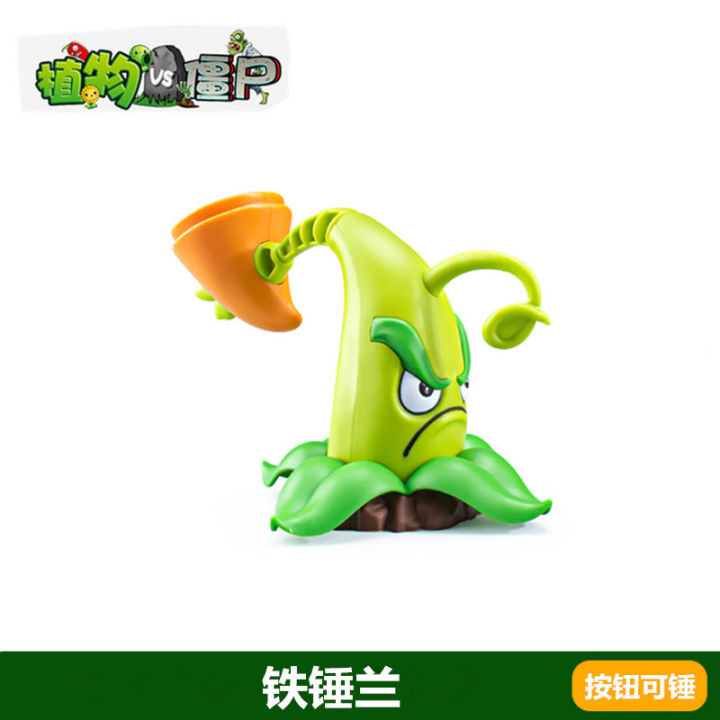 Plants%20vs.%20Zombies,%20Toy,%20Pea,%20Ice,%20Shooter,%20Cactus,%20Pirate,%20Pepper,%20Coconut,%20Flame,%20Corn%20Cannon%20-%20Image%206