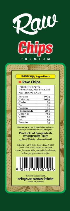 RAW%203D%20Triangle%20Chips%20%20Ready%20to%20Fry-500%20gm%20-%20Image%203