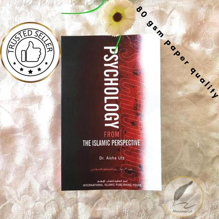 Psychology%20from%20the%20Islamic%20perspective%20by%20Aisha%20Utz%20-%20Image%202