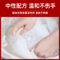 Love ClothesAiyiSoft Fragrance Lavender Laundry Detergent Remove Dust Mites Clean Household Deep Stain Removal Skin-Friendly Washing.