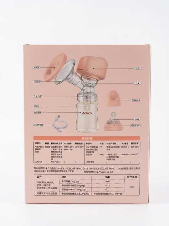 Rovco%20Portable%20Electric%20Breast%20Pump%20180ml%20PPSU%20Bottle%20-%20Rechargeable%20Silent%20Breast%20Milk%20Pump%20-%20Galaxy%20Healthcare%20-%20Image%203