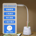 Wholesale USB Charging Bedside Desktop LED Table Lamp Kids Reading Light Dormitory Learning Folding Student Small Table Lamp. 