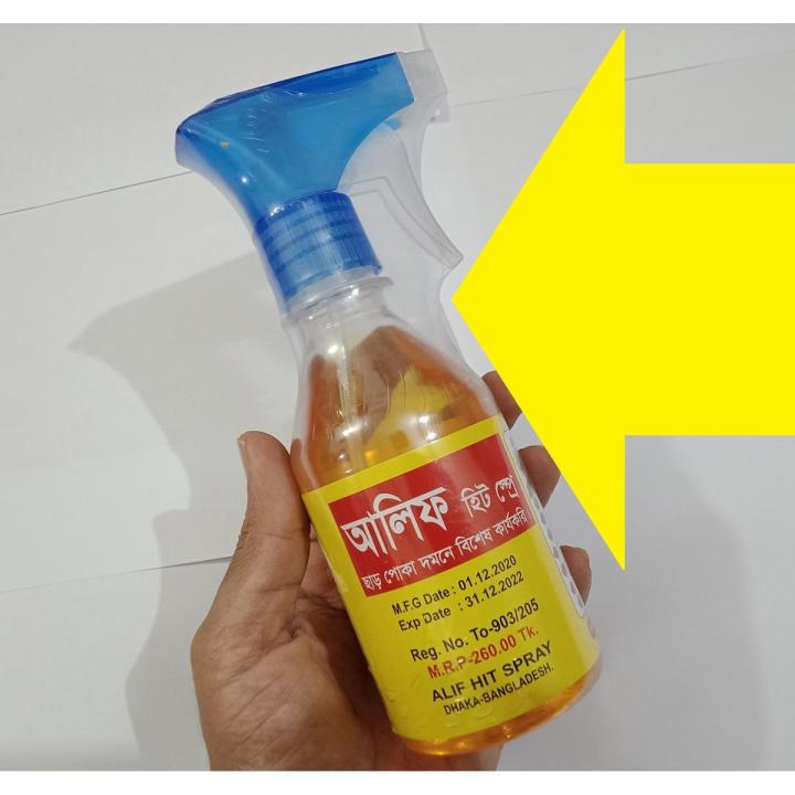ALIF%20Hit%20Spray%20Bed%20Bug%20Killer%20-%20High-Efficiency%20Insecticide%20Spray,%20Single%20Pack%20-%20Image%203