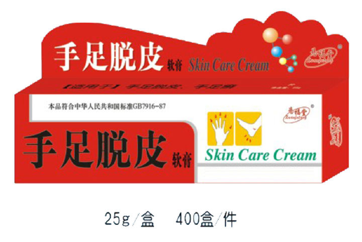 Manufacturer:%20Pi%20Shuang%20Miao%20Yaotang%20ointment%20to%20stop%20hand%20and%20foot%20baby%20itchy%20bacteria%20Bijing%20dermatitis%20wolf%20venom%20flat%20spot%20wholesale%20-%20Image%207
