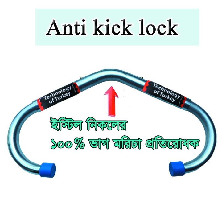 Cow%20anti%20kick%20lock%20/Anti%20Kick%20Lock%20100%25%20safe%20way%20to%20avoid%20cow%20kicks%20-%20Cow%20Anti%20Kick%20Bar%20-%20Image%202