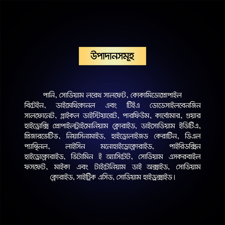 Tresemme%20Shampoo%20Hair%20Fall%20Defense%20580ml%20-%20Image%207