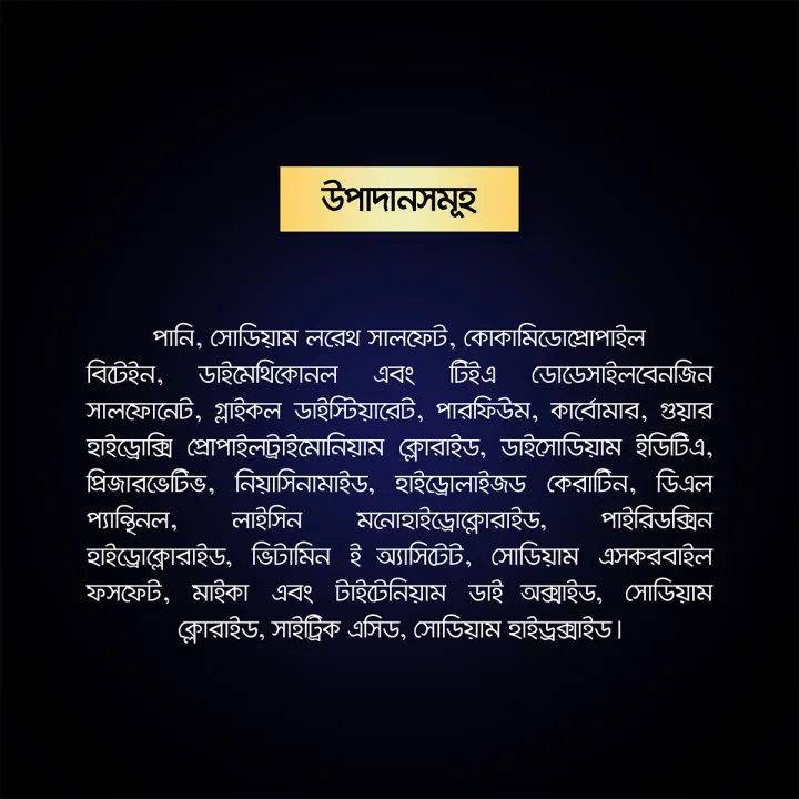 Tresemme%20Shampoo%20Hair%20Fall%20Defense%20580ml%20-%20Image%207