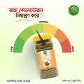 Fenugreek / Methi (Seed) - 100gm.