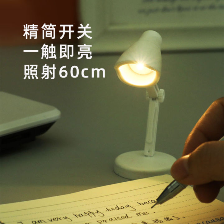 Mini LED Desk Lamp – Portable & Stylish