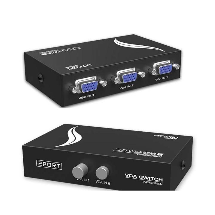 2 in 1 Out 2 Port 15 Pin Female VGA Switch for PC TV Monitor