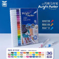 Dakepinchuang acrylic marker set painting water-based color pen children's graffiti mark acrylic wholesale. 