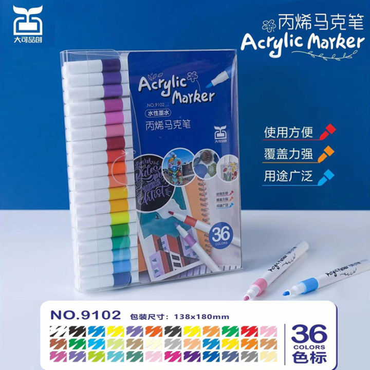 Dakepinchuang acrylic marker set painting water-based color pen children's graffiti mark acrylic wholesale