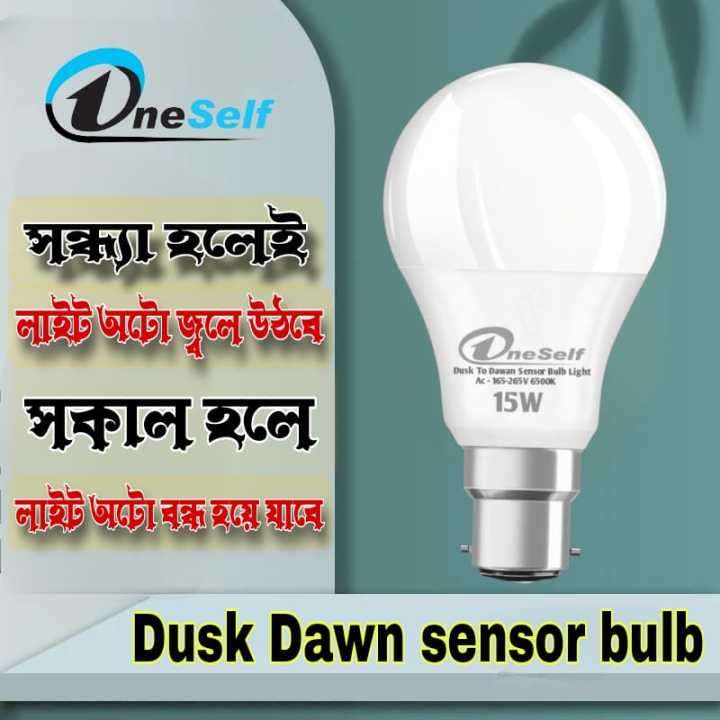 day night sensor bulb
