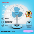 Super Star Rechargeable Table Fan 12 inch Blue Colour.