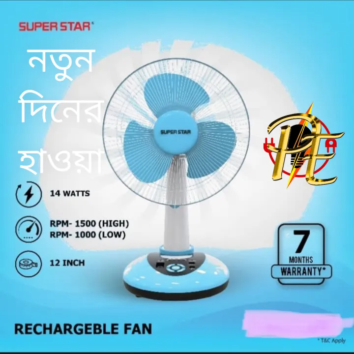 Super Star Rechargeable Table Fan 12 inch Blue Colour