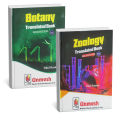 Ummesh Translate Botany and Zoology Book by Gazi Azmal & Abul Hasan 2025-26 Edition. 