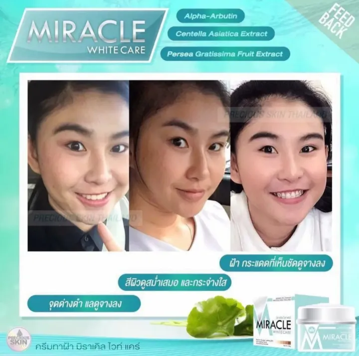 Miracle%20lntense%20White%20Night%20Cream%2020%20MI%20-%20Image%202