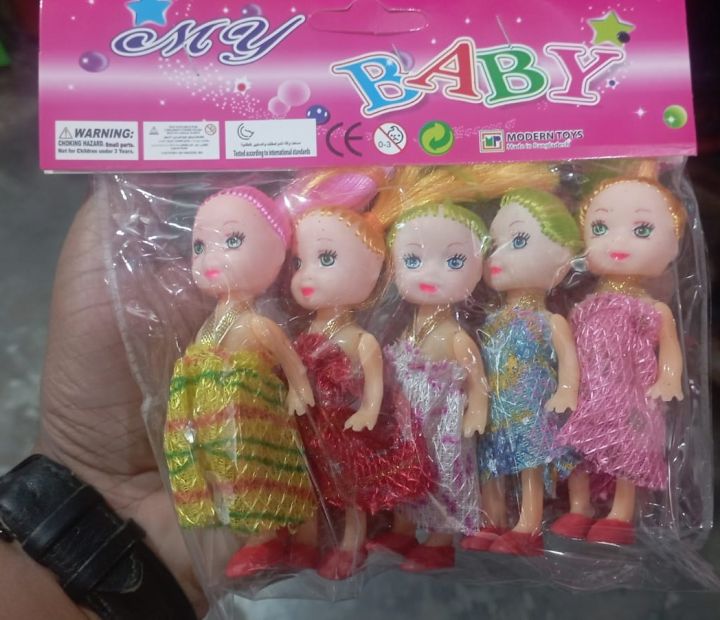 Small Doll For Baby 5Pcs Doll Set