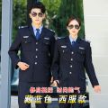2022New Security Uniform Security Overalls Suit Men's Spring and Autumn Clothing Community Property Security Uniforms Winter Clothes. 