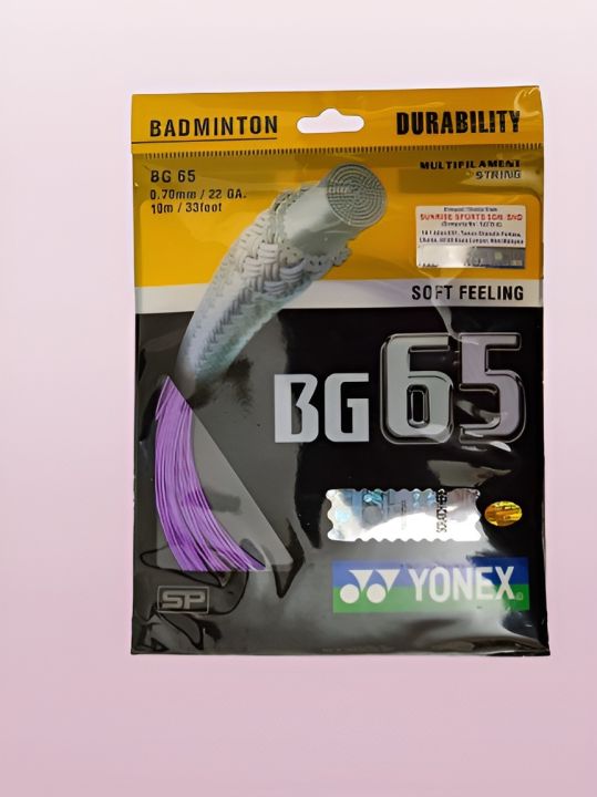 Badminton Sting Sunrise Yonex BG65