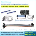 STM32F405RGT6 system board development board core board STM32 system board industrial small size. 