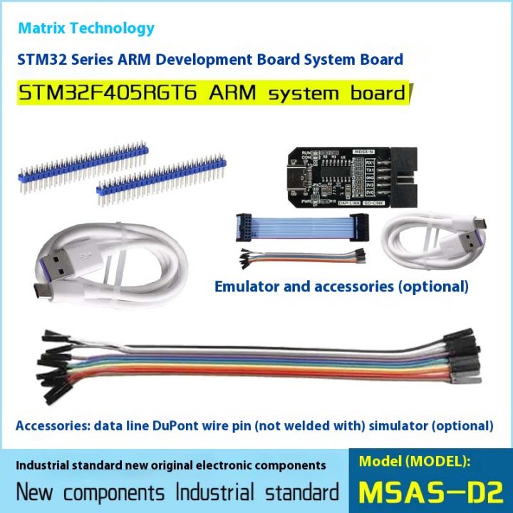 STM32F405RGT6%20system%20board%20development%20board%20core%20board%20STM32%20system%20board%20industrial%20small%20size%20-%20Image%204