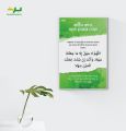Dua for make hard work easy. pvc islamic poster, dua poster, Islamic art, Islamic art, islamic typography, wall mate for Wall decoration.