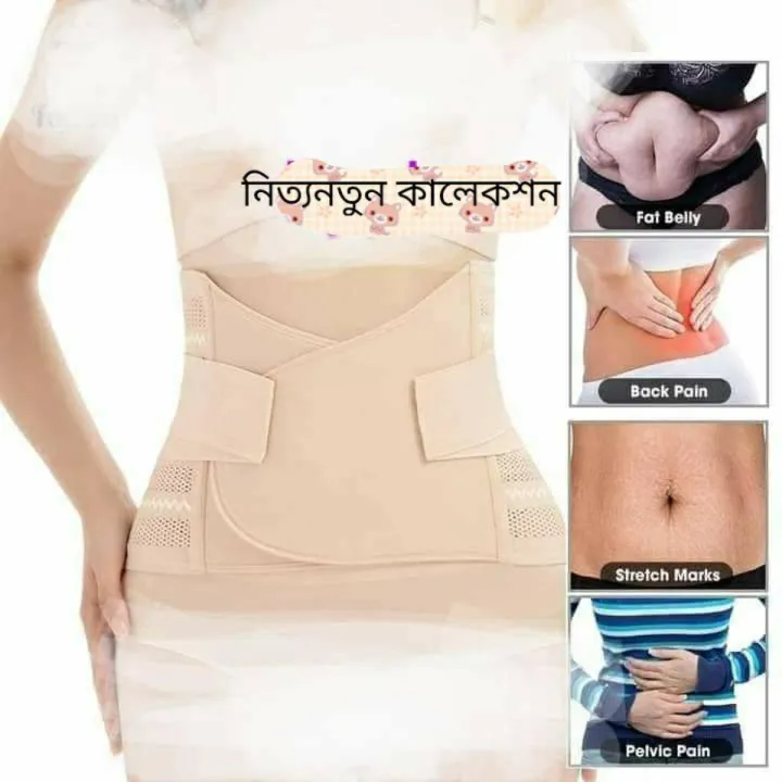 New%20After%20Pregnancy%20Belt%20-%20Post%20Pregnancy%20Belt%20-%20Image%202