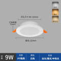 Tube LED ultra-thin 3cm embedded flame retardant plastic tube light, concealed installation, ceiling hole light. 