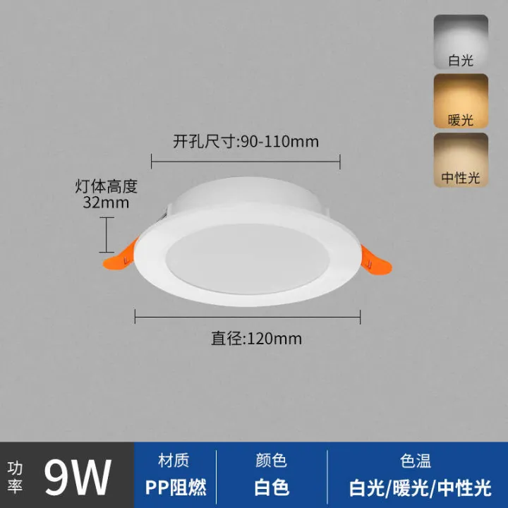 Tube%20LED%20ultra-thin%203cm%20embedded%20flame%20retardant%20plastic%20tube%20light,%20concealed%20installation,%20ceiling%20hole%20light%20-%20Image%207